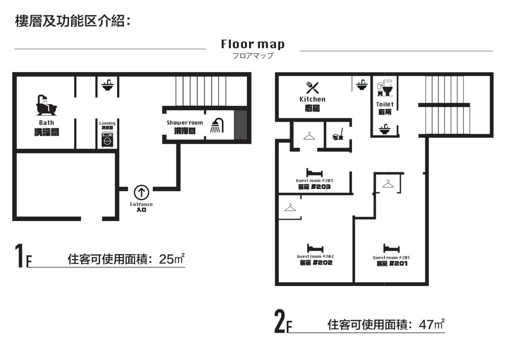 Xinyuan House Apartment Tokio Exterior foto